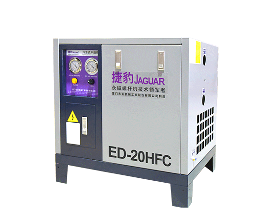 皇家体育(中国)集团有限公司ED-HFC冷冻式干燥机